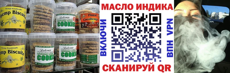 купить  цена  Соликамск  Canna-Cookies марихуана 