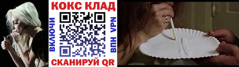 даркнет сайт  сайты даркнета клад  COCAIN Перу  Соликамск 