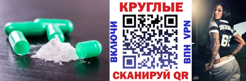 Ecstasy XTC  Соликамск 