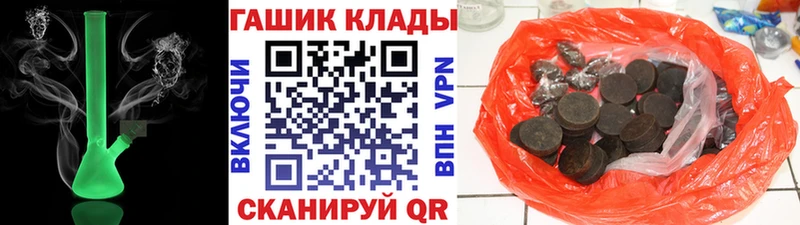 ГАШИШ убойный Соликамск