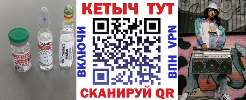 КЕТАМИН VHQ  где найти   Соликамск 