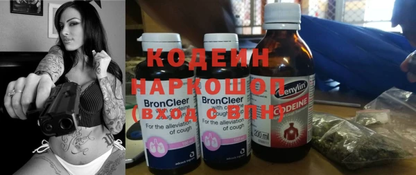 ALPHA PVP Армянск