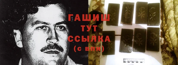 дистиллят марихуана Арсеньев