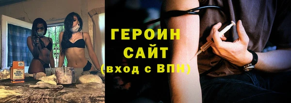ALPHA PVP Армянск
