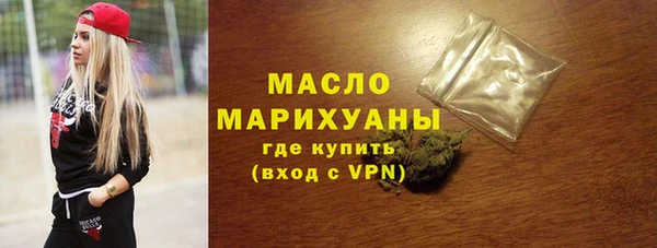 ALPHA PVP Армянск