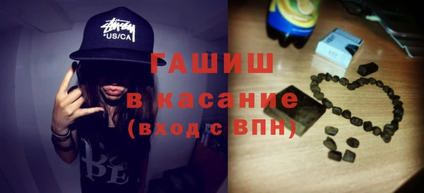 стаф Аркадак