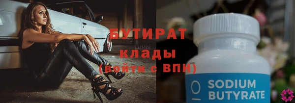 дистиллят марихуана Арсеньев