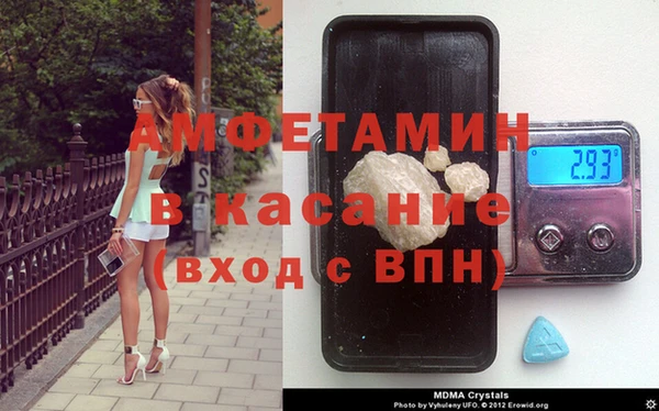 бутик Няндома