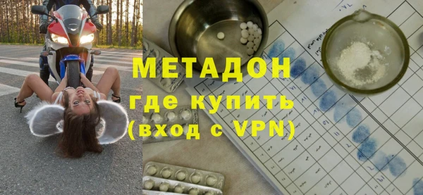дистиллят марихуана Арсеньев
