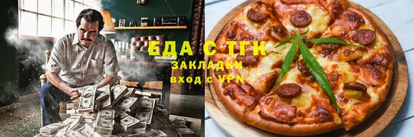 дистиллят марихуана Арсеньев