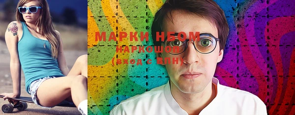 бутик Няндома