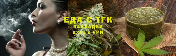 дистиллят марихуана Арсеньев