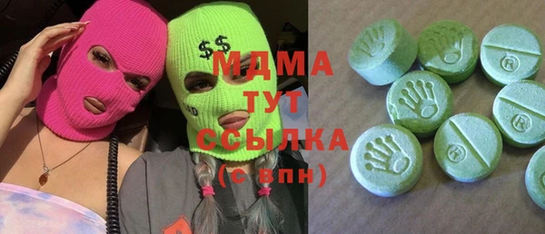 ALPHA PVP Армянск