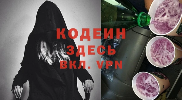 ALPHA PVP Армянск