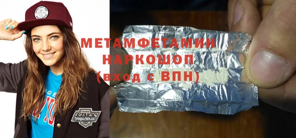 ALPHA PVP Армянск