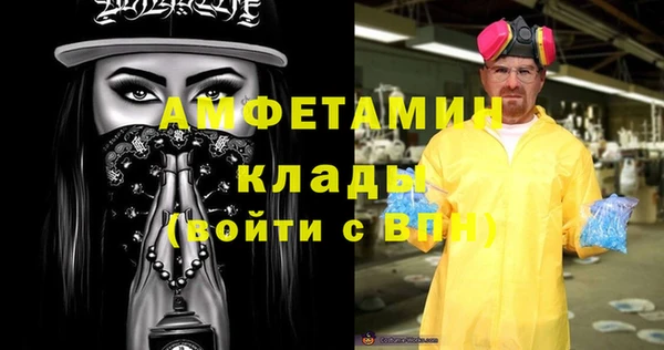дистиллят марихуана Арсеньев