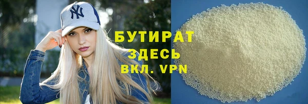 ALPHA PVP Армянск