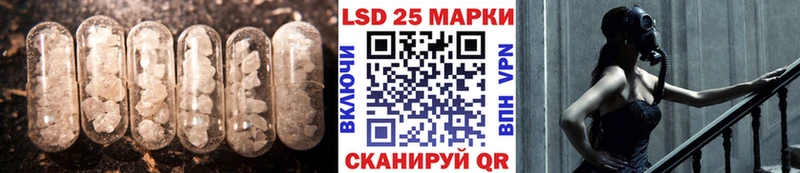как найти закладки  blacksprut маркетплейс  LSD-25 экстази кислота  Соликамск 