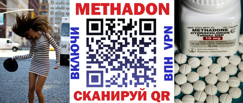 дарнет шоп  Соликамск  МЕТАДОН мёд 