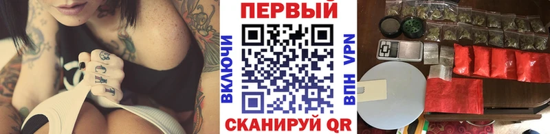 Метамфетамин кристалл Соликамск