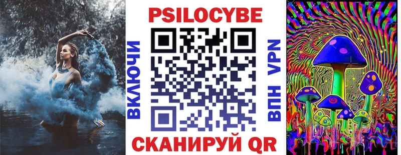 Галлюциногенные грибы Psilocybine cubensis  магазин продажи   Соликамск 