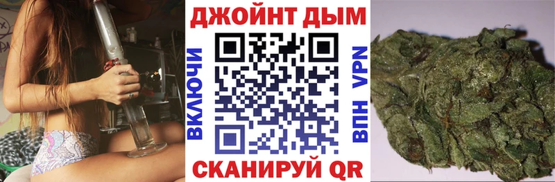 дарнет шоп  Соликамск  Бошки Шишки VHQ 